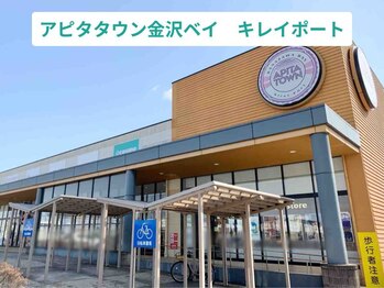 クレア(Crea)/【アクセス】