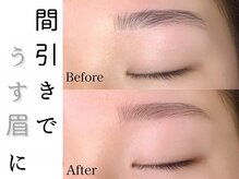 クレージュ(courage)の雰囲気（丁寧なカウンセリング◎間引きで毛量調節してムラの無い眉毛に♪）