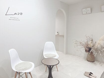 ラボ エステティック アンド ドライヘッドスパ(Lavo)の写真