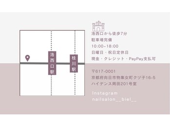 ビエル(BIeL)/京都自爪育成 フィルイン ケア