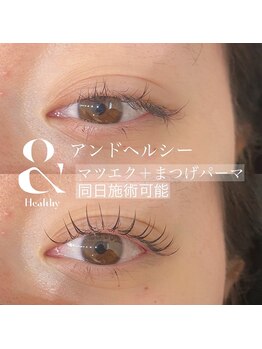 ララバイ 恵比寿店(LULLABY)/新メニュー☆【＆Healthy】