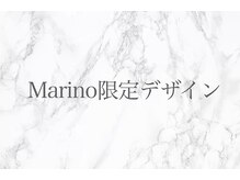 フォルトゥノ 静岡本店(Fortuno)/【Marino担当】限定デザイン