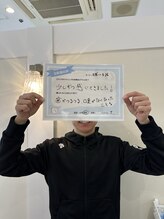 エクシアホワイトニング 前橋店/お客様の声