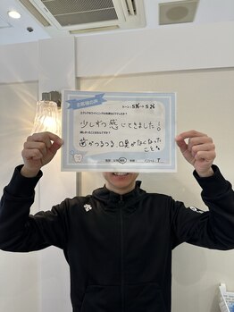 エクシアホワイトニング 前橋店/お客様の声