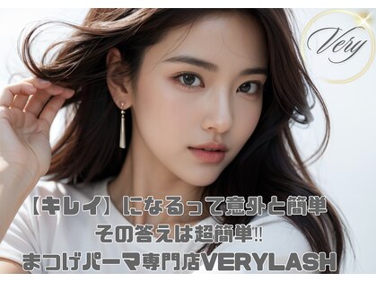 ベリーラッシュ 新小岩(VeryLash)の写真