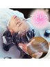 【人気NO,3】眠活ヘッドスパ+ダメージリペア 初回お試し価格¥13,300→¥11,880