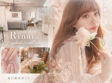 リナータ 新宿東口店(Rinata)の雰囲気（スプリングネイル♪ やり放題）
