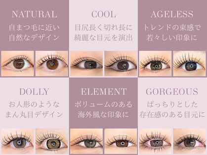 EYE BEAUTY Le Coeur　白根店【7/1 NEW OPEN（予定）】の写真
