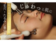 フェルーシュ 銀座店(Feruche)