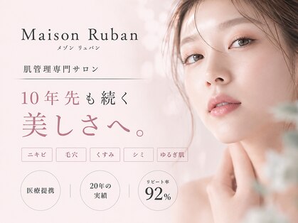 メゾンリュバン 梅田店(Maison Ruban)の写真
