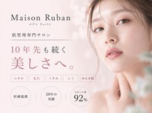 メゾンリュバン 梅田店(Maison Ruban)