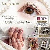 ランシェル(RANSHELL,8)