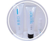 キレイな歯で自信の持てる笑顔に☆ホームケアにも最適です♪