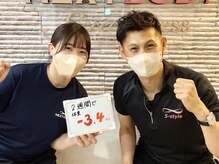 ネクストボディ ゆめタウン廿日市店(NEXT BODY)/2週間で『-3.4kg』【25歳女性】