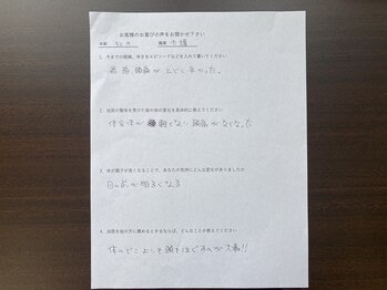 整体院ビーティーラボ(B.T Labo)/アンケート