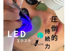 ミリー(miRii)の雰囲気（草加・獨協大学前 マツエク/LED/カラーエクステ/&healthy/マツパ）
