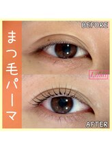 リマ(Lima)/まつ毛パーマ