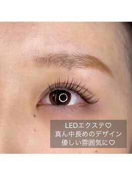 クランジェ(CLANGE)/ブラウンマツエク/LEDマツエク