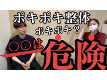 ケンビ(Kenbi)/美容鍼/整体マッサージ/小顔毛穴