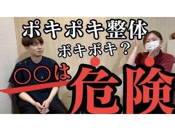 ケンビ(Kenbi)/美容鍼/整体マッサージ/小顔毛穴