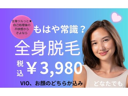 サロンフラミンゴ パールプラス北谷店(Salon Flamingo)の写真