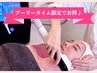 【11時～17時限定】リフトアップのイットリフト（頬のみor首のみダブル撃ち）