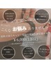 お手軽部分W痩身★最新式強力キャビ×脂肪分解＆代謝促進エキス(１部位)