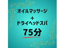 仙豆のちから 栄店