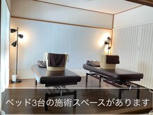 リラクロ 学芸大学(relacro)/施術スペース