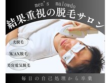 メンズマロウド(Men's malowdo)