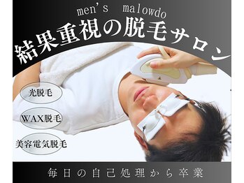 メンズマロウド(Men's malowdo)