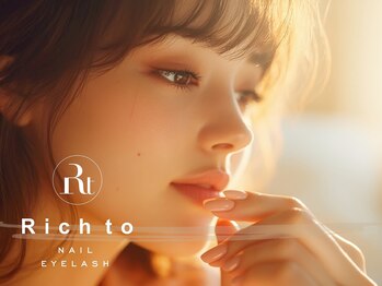 リッチ トゥ 西尾店(Rich to)