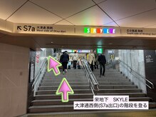 ユーアイ 名古屋栄店(Yuueye)/【栄駅～道順1/Yuueye名古屋栄】