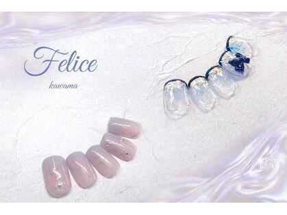 フェリーチェ 川間店(felice)の写真