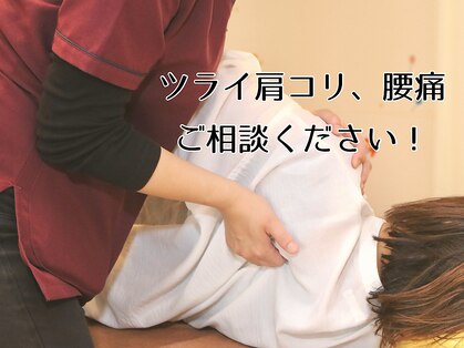 整体院キンカ(kinka)の写真