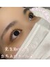 【次世代まつ毛カール】パリジェンヌラッシュリフト/アイシャンプー付き♪