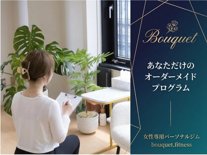 ブーケ ダリア店(Bouquet)の写真