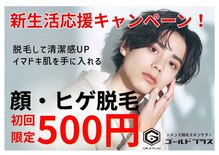 ゴールドプラス 日向店(GOLD PLUS)