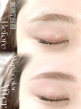 アイデザインモコ(MOCO)/アイブロウスタイリング×カラー