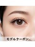 【7月まで限定】【バインドロック】モデル価格♪80束 4500円