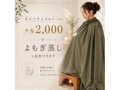 アーネスト(EARNEST)の写真
