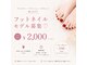 エナネイル 中央町店(ENA nail)の写真