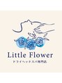 リトルフラワー 川口店(Little Flower)/ドライヘッドスパ専門店