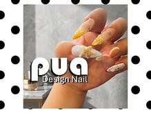 プア 千葉(pua)