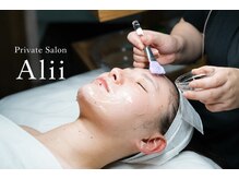 アリィ(Alii)