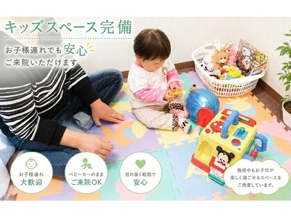 天美オアシス整骨院の写真