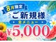 コティ ビューティ(Koti Beauty)の写真
