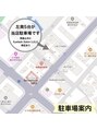 アイラッシュ サロン ルル 春日井店(Eyelash Salon LULU)/★☆駐車場ご案内☆★