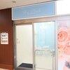 ラネイル(Ra Nail)のお店ロゴ