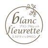 ブランフルレット(blanc fleurette)のお店ロゴ
